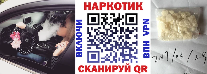 Купить закладку Демидов Гашиш  МАРИХУАНА  Кокаин  Меф 