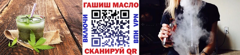 Печенье с ТГК конопля  Демидов 