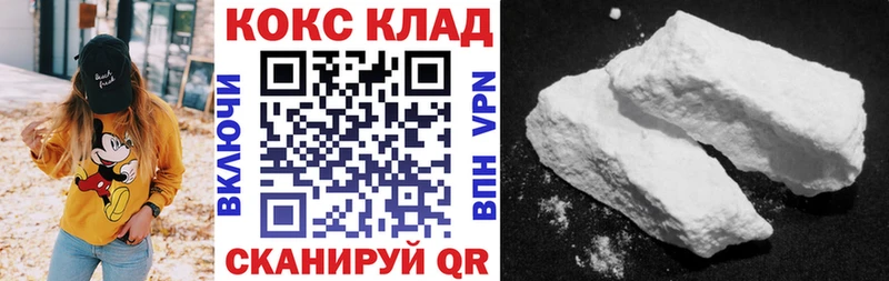 omg сайт  Демидов  Кокаин VHQ 