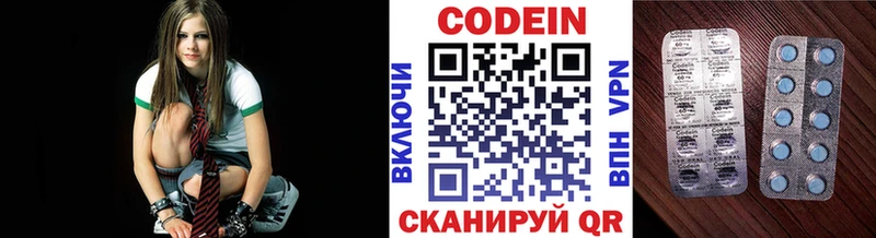 площадка наркотические препараты  Демидов  Кодеин напиток Lean (лин)  кракен tor 