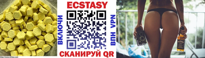 продажа наркотиков Демидов mega вход Экстази таблы