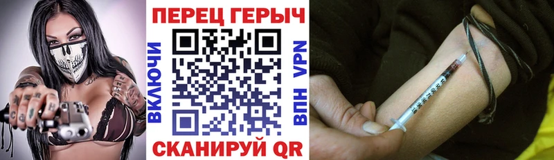 ГЕРОИН Афган  маркетплейс Telegram  Демидов  где купить наркотик  МЕГА зеркало 