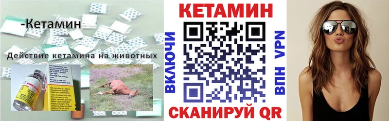 маркетплейс как зайти Демидов КЕТАМИН ketamine наркота гидра маркетплейс