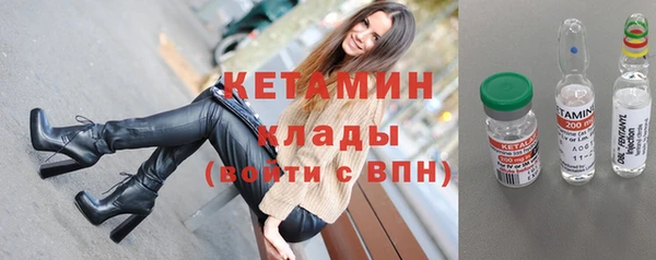 гашиш Богородицк