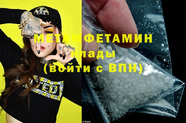 гашиш Богородицк