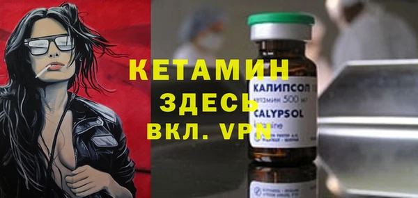 гашиш Богородицк