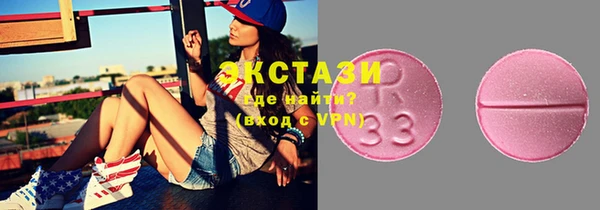 гашиш Богородицк