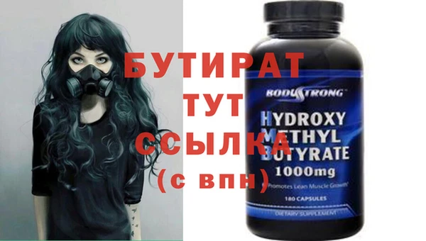 гидра Белокуриха