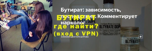 гашиш Богородицк