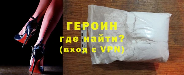 гашик Богородск