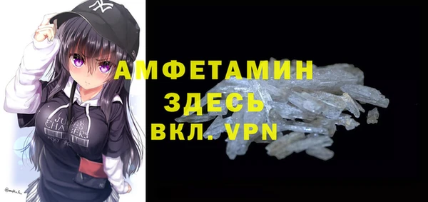 гашиш Богородицк