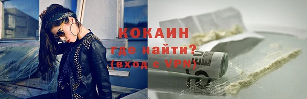 кристаллы Сафоново