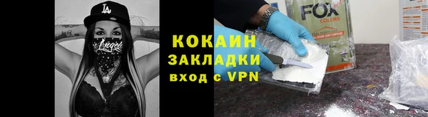 гашик Богородск