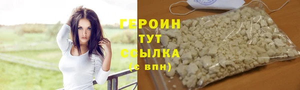 гашиш Богородицк