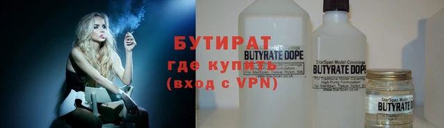гашик Богородск