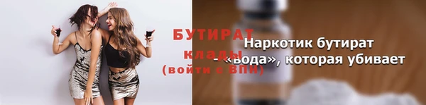 гашик Богородск