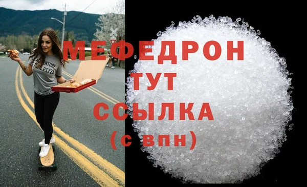 спиды Сатка