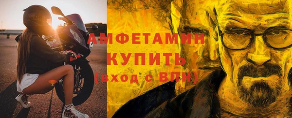 гашик Богородск