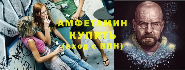 гашиш Богородицк
