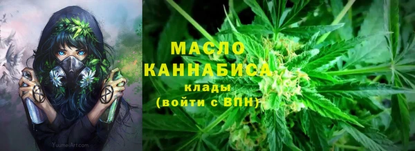 гашиш Богородицк