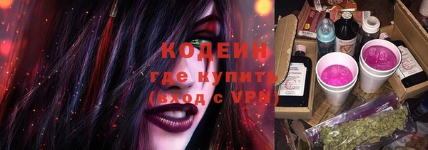 гашиш Богородицк