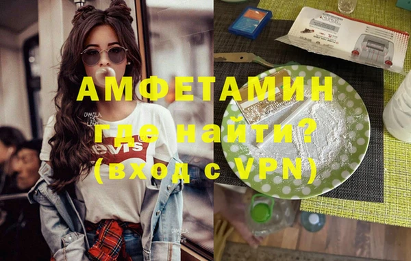 гашиш Богородицк