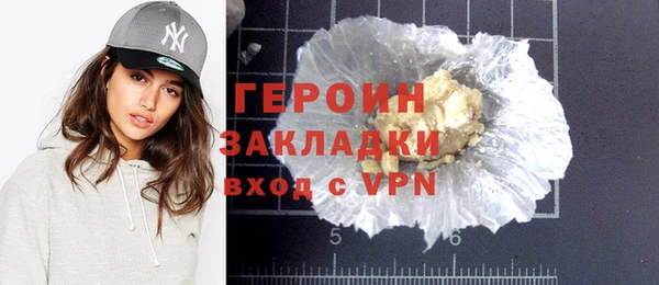 гашиш Богородицк