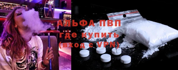 гашиш Богородицк