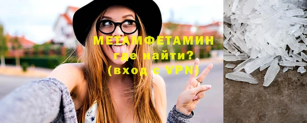 гашиш Богородицк