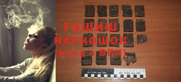 гашик Богородск
