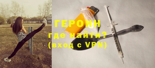 гашик Богородск