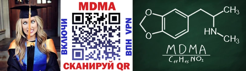 MDMA молли  Демидов 