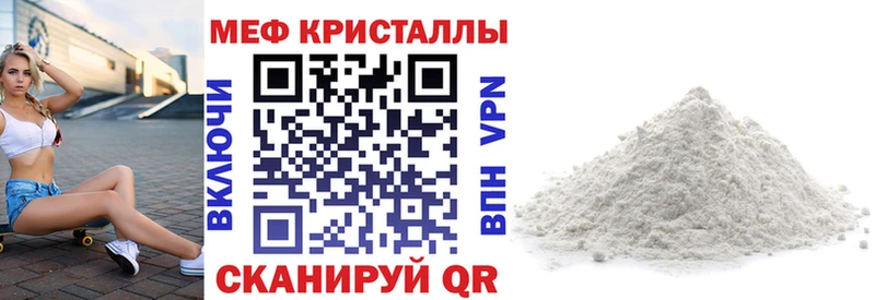Меф 4 MMC  Демидов 