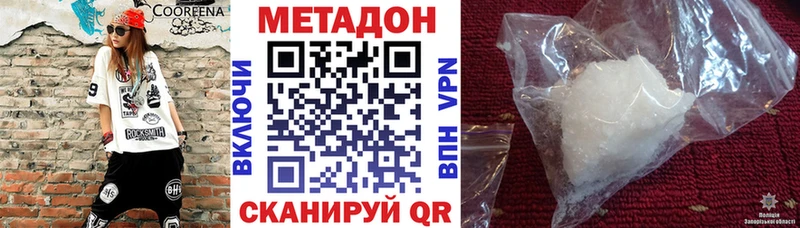 даркнет телеграм  Демидов  Метадон кристалл  как найти  