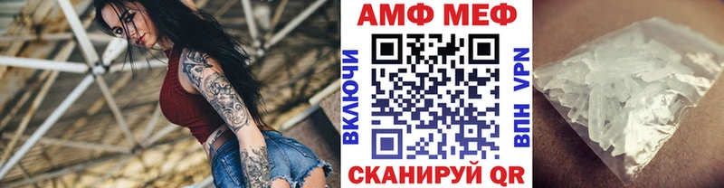 Метамфетамин витя  наркошоп  кракен как войти  Демидов 