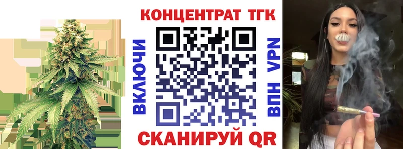 сколько стоит  Демидов  ТГК вейп 